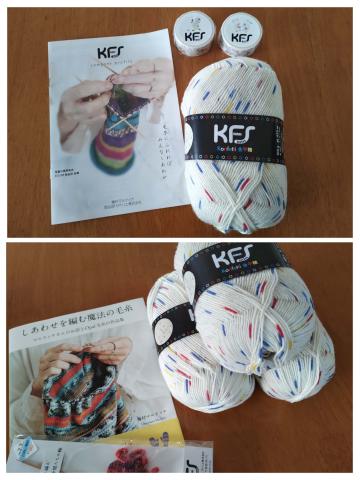 マルティナさんの毛糸