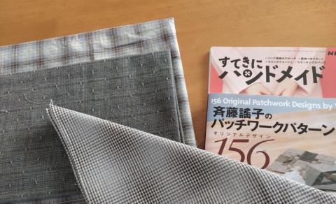 次の課題