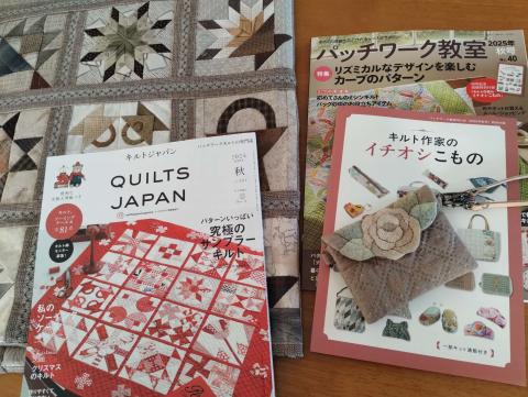 秋号2冊