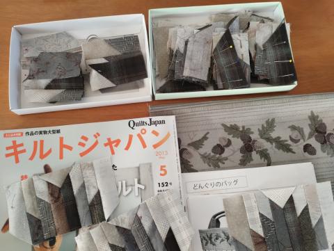 どんぐりのバッグ