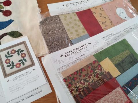 フェリシモの昔のキット