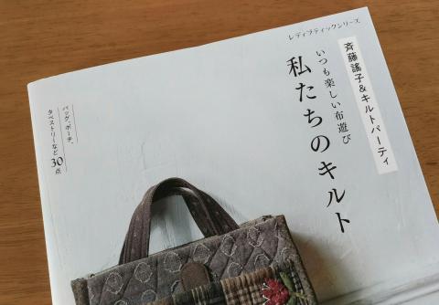 本の裏表紙にも