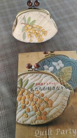 ミモザのがま口