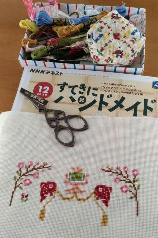 福づくしサンプラー途中経過