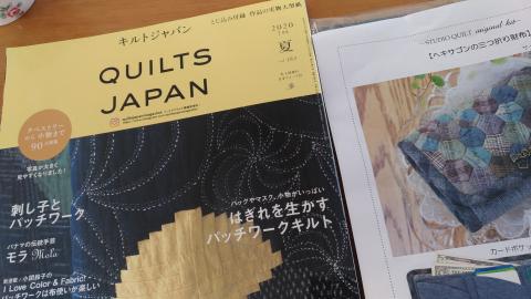 キルトジャパン