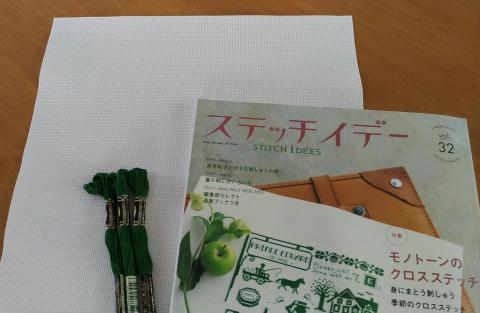 赤毛のアン