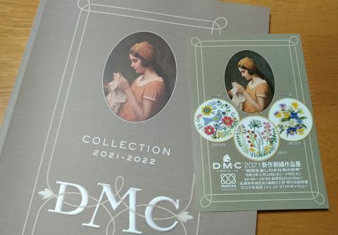 DMC 2021新作刺繍作品展