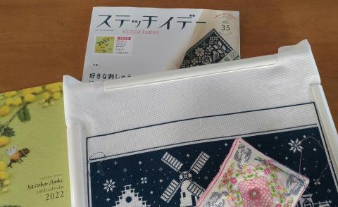 ステッチイデーvol.35