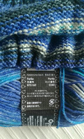 気仙沼カラーシリーズ　海
