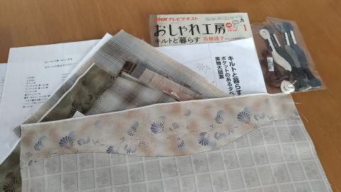 おしゃれ工房のキット