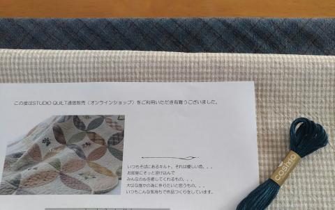 スタジオキルトの通販