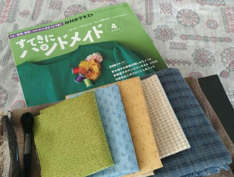楽しみにしていた新連載