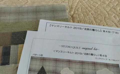 マンスリー7月分