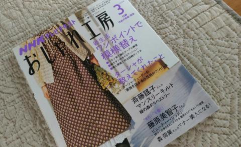 マンスリーキルトのテレビ放送