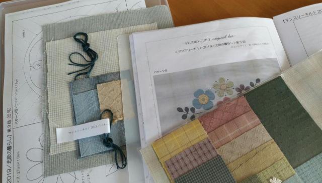 マンスリー8月分届きました Patch のハンドメイド ブログ マンスリー8月分届きました Patch のハンドメイド ブログ