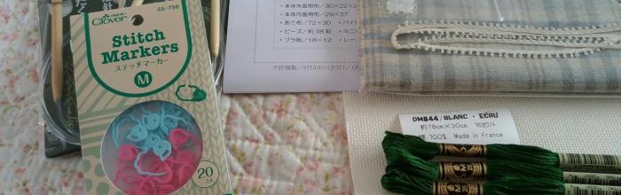 手芸店めぐり