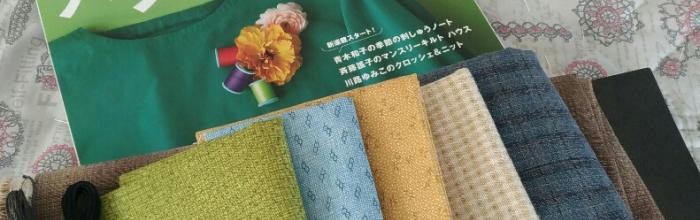 楽しみにしていた新連載