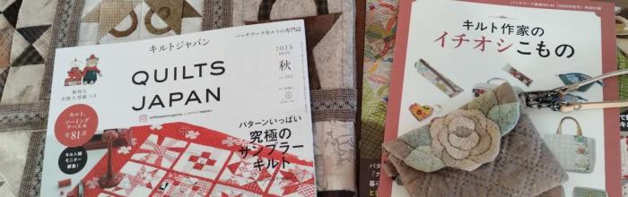 秋号2冊