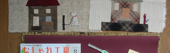 ボートハウス