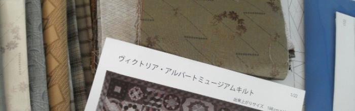 大作にチャレンジ!?