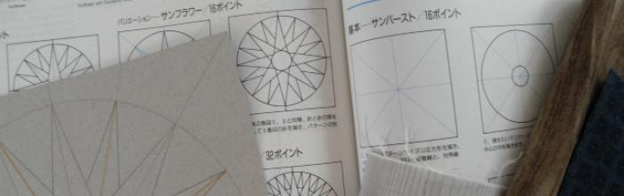 パターンの製図