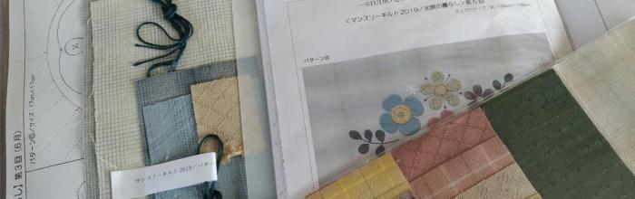 マンスリー8月分届きました