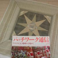 クリスマスタペのトップ