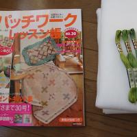パッチワークレッスン帳
