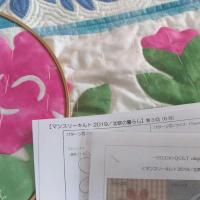 6月分届きました