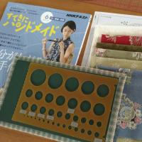 すてきにハンドメイド6月号