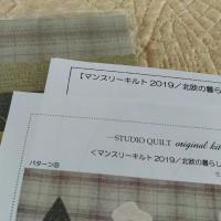 マンスリー7月分届きました