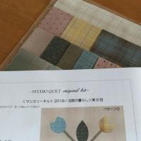 マンスリー9月分届きました