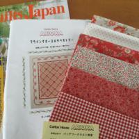 次は赤いキルト？