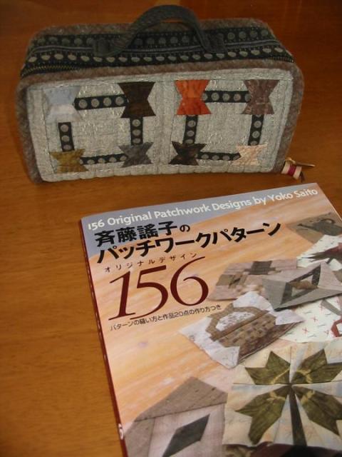 パッチワーク　ソーイングケース 私の愛用品】パッチワークで手作りしたソーイングセット＆新しく
